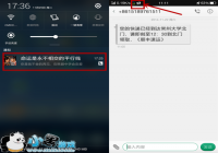 �ֻ��й����ô�� OPPO N3��������Ӧ����ʾ���̳�