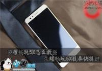 ����5X��ô��ͼ ��Ϊ��ҫ����5X��ͼ�̳�