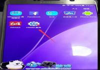 ����note5����bootloader�̳�