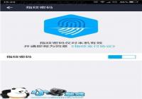 ����ֻ�����ϵͳ���޷�ʹ��֧����ָ��֧���������̳�