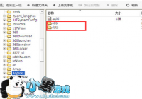 ��ô��ɾ�����ݰ��� ��׿��Ϸ���ݰ�ɾ������