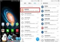 ����ֻ�������ö������� ����ֻ���ʾ�����������ü���