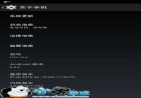 MOTO 360�����ֻ�����ͼ�Ľ̳�