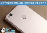 С��4Sָ��ʶ������ʹ�ý̳�