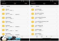 ��ΪMate S������ʾָ���ļ��м�Ŀ¼�̳�