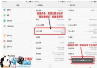 MIUIϵͳ��ô�ӿ������ٶ�  ���ټ��ɽ���