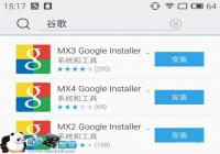 �����ֻ���Root��װ�ȸ���ͼ�Ľ̳�