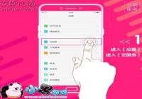 OPPO R9�»�ת����ϵ�˶��ű������ݽ̳�