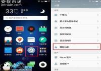 ����Max��ô�Զ����ػ� ����Max�Զ����ػ����ý̳�