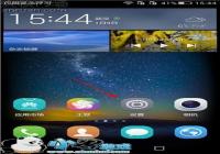 ��ΪP8�ഺ����ʾ������Աѡ���USB���Խ̳�