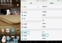 ��ΪP9ɫ��У����������ӹ��ܵ��ڼ���