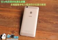 ����1S��ô���������ٷֱ� ����1S���������ٷֱȽ̳�