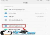 С��5�����ʾ��Ӫ�� С��5��Ӫ���޸Ľ̳�