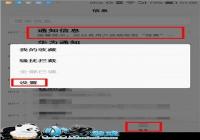 ��ΪNote8�Զ�����Ϣ���Ͻ̳�