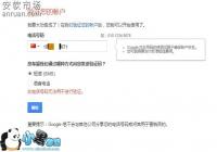 ע��ȸ��˻���ʾ�˵绰�����޷����ڽ�����֤�������