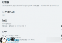 moto g���ڴ��Ƕ��moto g�洢�ռ��ж��٣�