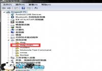 ���ư�Nexus 6 SPC���벻Ϊ000000������������̳�