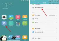 ����Note3�ָ��������ý̳�