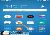 ����PRO 6 3D Press����  ����PRO 6 3D Press�رշ���