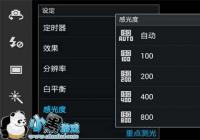 �ֻ�����е�ISO��ʲô��ISO��ʲô��;��