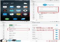 �ҵ����ݲ��ᶪ ����MX5���ݱ��ݻָ��̳�