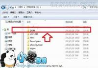 ��׿�ֻ�ͼƬ�������ĸ��ط�?