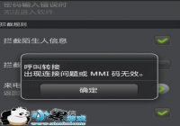 ���󣡣���������mmi����Ч��ʱ�����Ǹ���ô�����