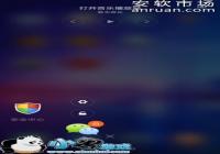 ����3S����MIUI 8��΢����Ϣ�����ӳٽ�������̳�