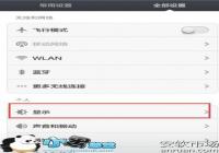 С���ֻ���ô��������ģʽ