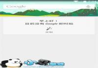 ��Nexus 5��ø�ǿ�� Nexus 5��������Google Now�̳�