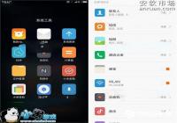 MIUI 8��ô���� MIUI 8���������̳�