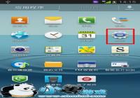 �ֻ��Զ����ں�ʱ����ʾ��ɫ ʱ���޷��������ý̳�