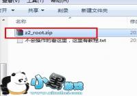 ����Xperia Z2 RootȨ�޻�ȡͼ�Ľ̳�