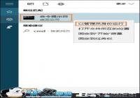 Win10רҵ���ܳ� �������̵�