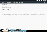 Nexus 6P����У׼ɫ�ʹ��ܿ����̳�