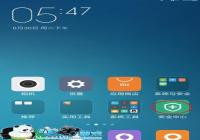 �ֻ�����͵����ô��