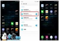 ����ֻ�����ͼ���Զ��������ܿ����̳�