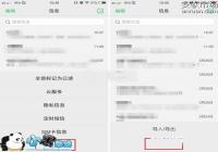 Vivo X6���ø��Զ���ǩ���̳�