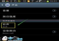 ˫��˫���ֻ���������SIM���龰ģʽͼ�Ľ̳�