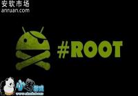 �ֻ�Ϊʲô����Root ��׿�ֻ�Ϊʲô��Rootʧ��
