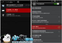 Nubia Z5S mini����USB�������ӵ��Խ̳�