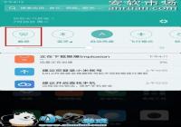 ����Note4��ν�ͼ ����Note4��ͼ�����̳�