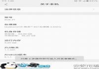 ZUK Z1����������  ZUK Z1�����ƿ����̳�