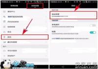 ��ΪG9 Plus����ָ��ʶ����ʹ�ý̳�