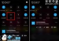 360�ֻ�N4S��ν�ͼ 360�ֻ�N4S��ͼ�������ɽ̳�