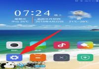 С���ֻ����÷��ؼ�ֱ�ӹر����г���̳�