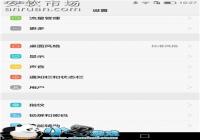 ��ΪP9��δ����ÿ��û� ��ΪP9���û����ý̳�