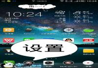 Nubia Z9 Mini˫������ʹ�÷����̳�