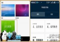 ��ΪMate8��ô������ Mate8��Root������̳�