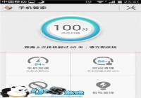 ��ΪP6��������ô���� ��Ϊ P6��������������̳�